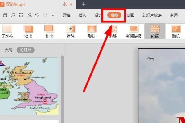 怎么样用视频做ppt的背景