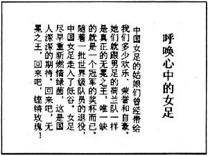 打开指定文件夹来自下的演示文稿yswg1(如图)，按下列要求完成对此文稿修饰并保存。  (1)将第三张幻灯片版面