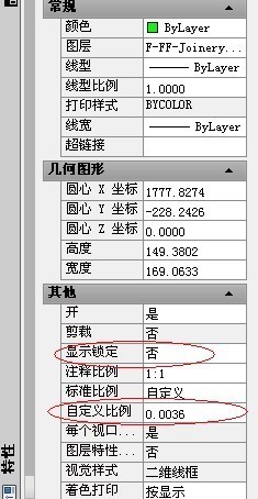 CAD 怎么设置布局里不同视口显示不同图层？