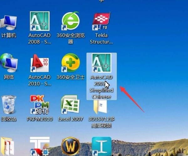 cad怎样设置默认字体