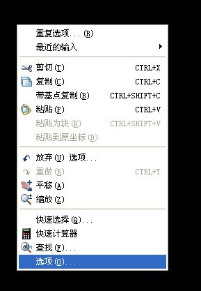 cad2007怎么换背景