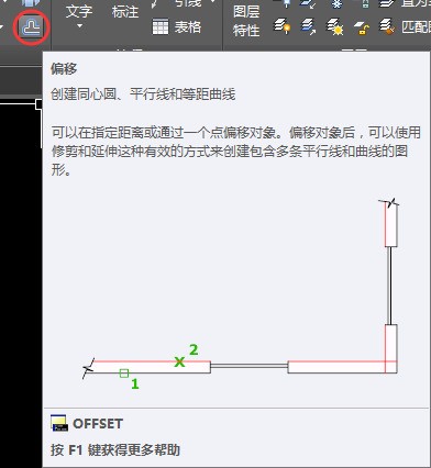 CAD肿么画一条斜线的平行线且斜线长度为500？