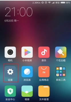 小米5连接WIFI断断续续，怎么处理