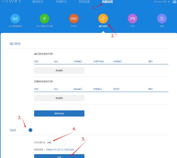 一级路由器怎么访问下级路由器的共享文件？