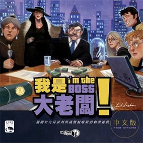 台积电最大老板是谁