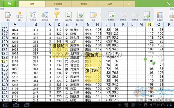 苹果平板wps编辑怎么加页
