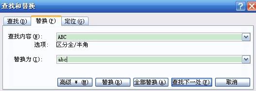 怎么在多个word文档之间内容查重？