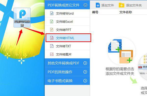 怎么实现将markdown文件实时转换为html文档