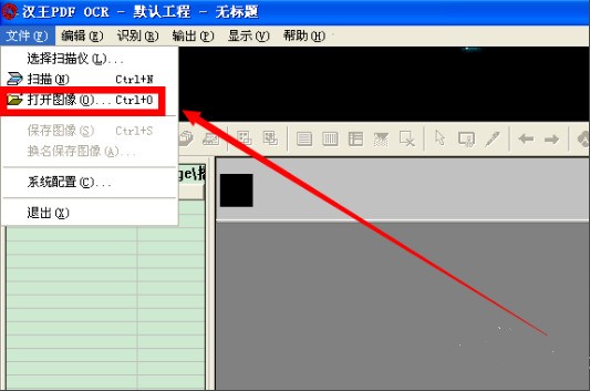 你好,请问肿么用汉王PDF OCR软件,把PDF文件转化成WORD格式