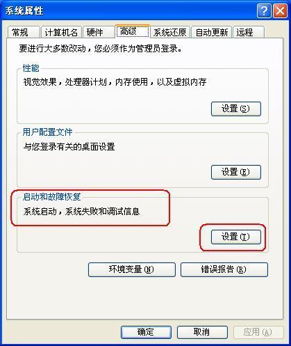 我手机刚买一个月、现在蓝屏自动关机、马上又自动开机这是为什么儿？