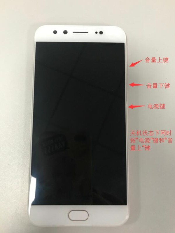 vivo手机蓝屏怎么办恢复出厂状态