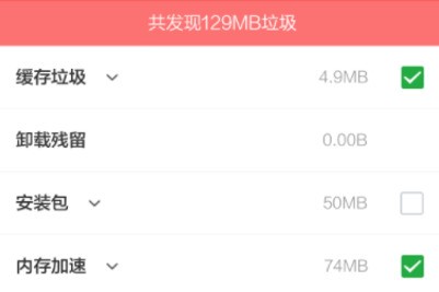 手机版快剪辑小米6闪退怎么处理打开软件就闪退