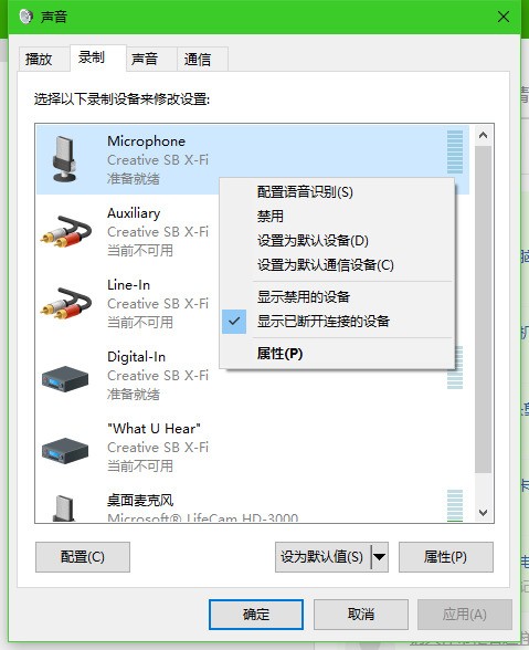 神舟笔记本插了带麦克风的耳机之后怎么样用耳机上的麦克风？