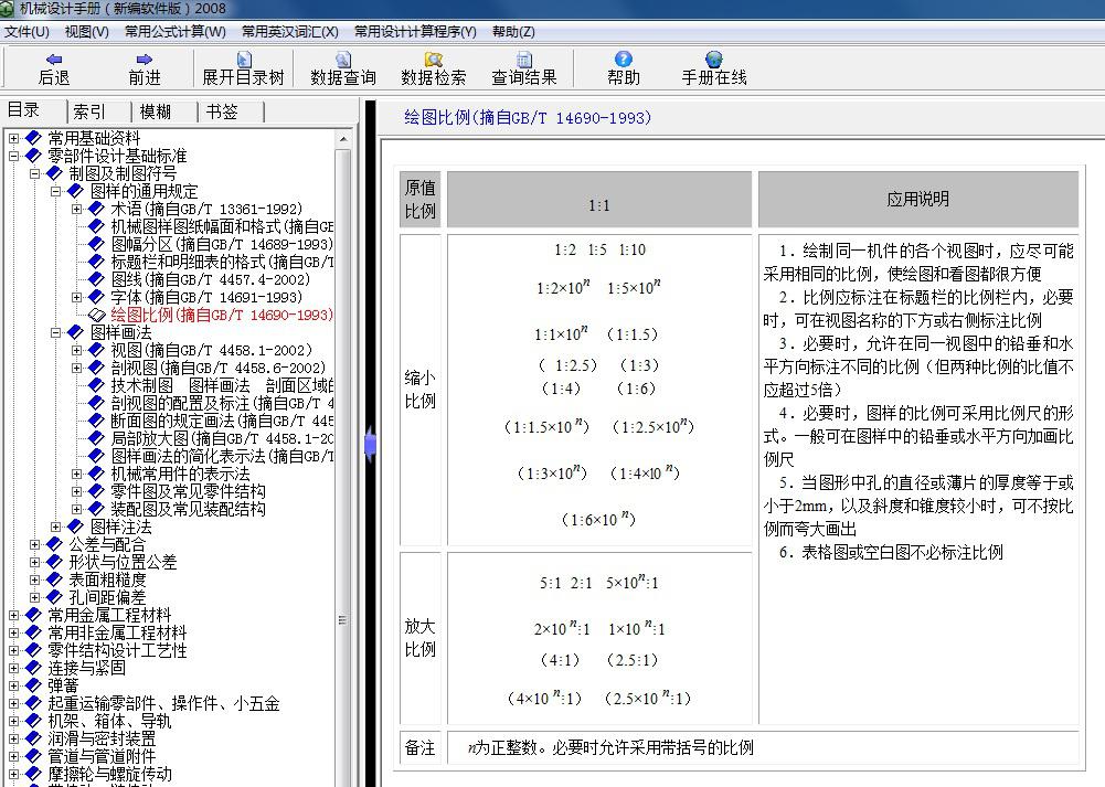 在CAD中如何把A0的图框等比率缩放为A1的？