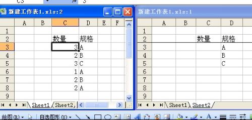 EXCEL多个条件求和