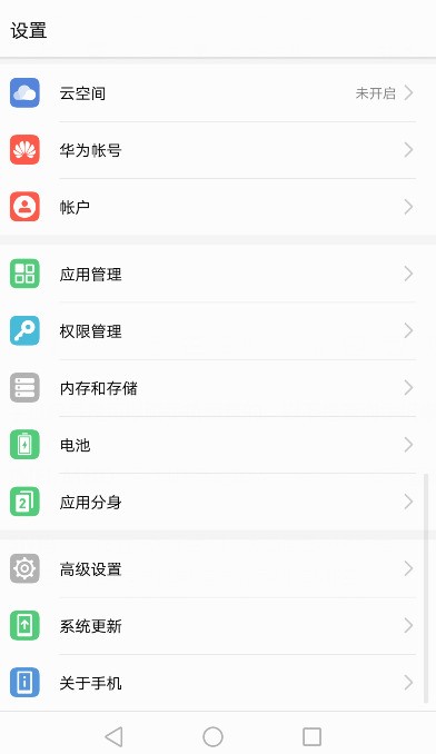 手机查串号有假的吗