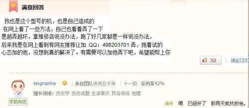 为什么我手机图片库一打开就是黑一片什么都看不到？