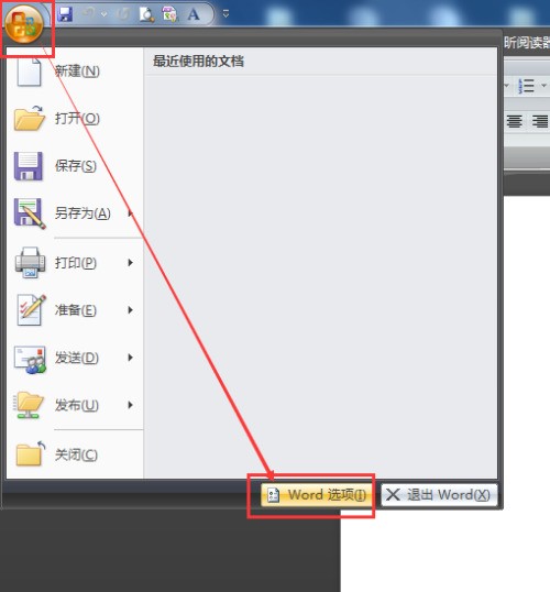 word07罪谈式多治里头插入表格，每行最后为什么不显示回车符啊？