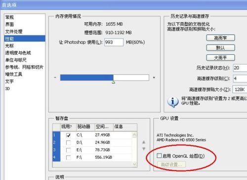 Adobe Acrobat DC的工具窗格肿么关闭