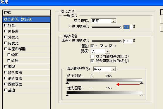 ps修证件照换背景