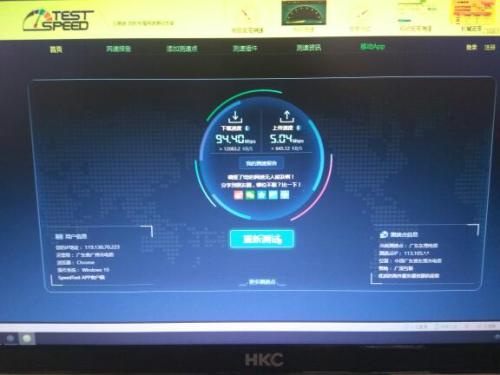 手机热门话题或随身wifi哪个的下载速度要快一点