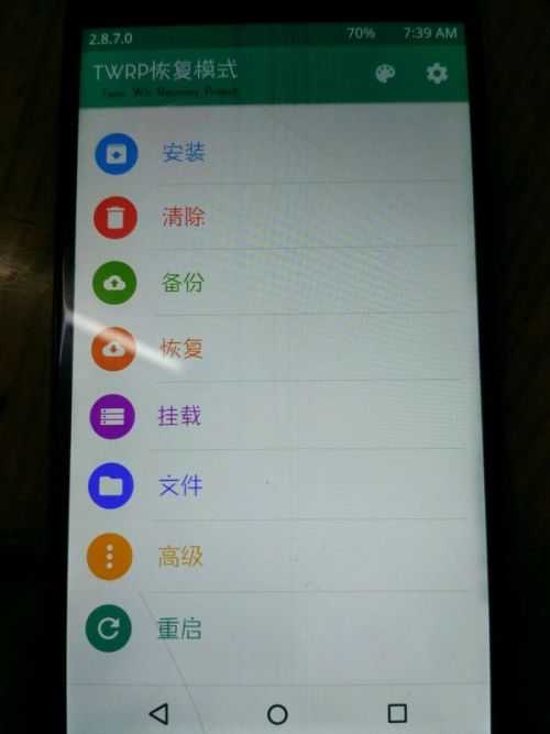 手机蓝屏后打不开很烫怎么办呀怎么办