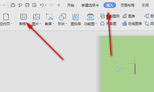 在wps里插入一大段文字表格变大，怎么操作才能使表格无论插入多少文字才能使表格大小不变