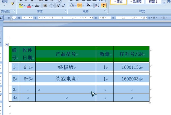 word表格怎么批量转换为excel表格