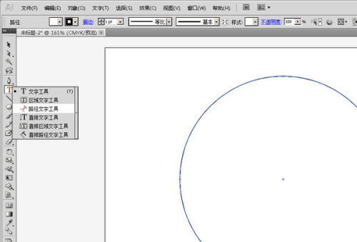 PS肿么在圆圈上逆向写字注意是反正的