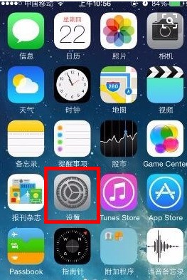 iphone7来电闪光灯怎样设置