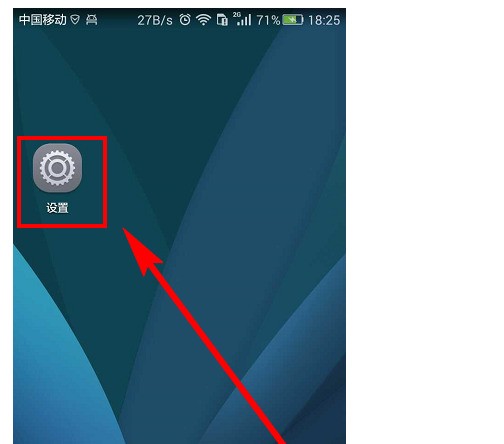 华为c8816应用程序怎么才能全部安装到SD卡上