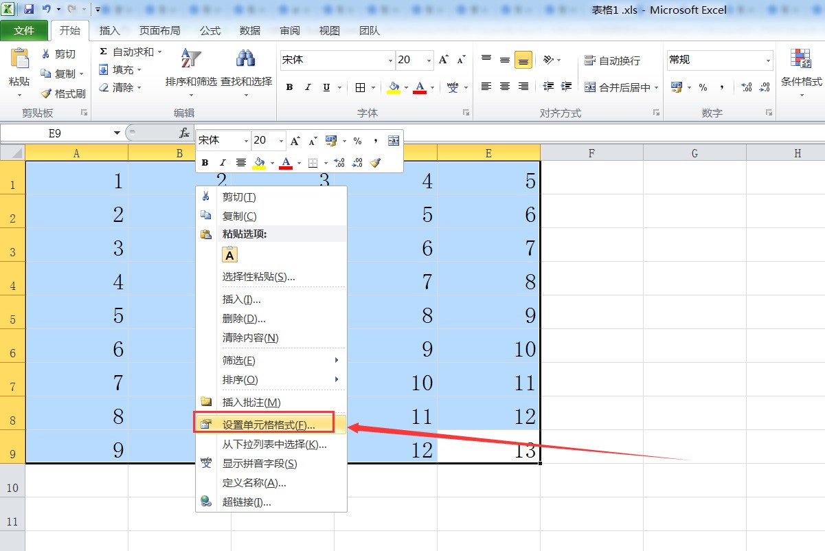 Excel表格怎么样统一给数字后边加、号，每行都需要