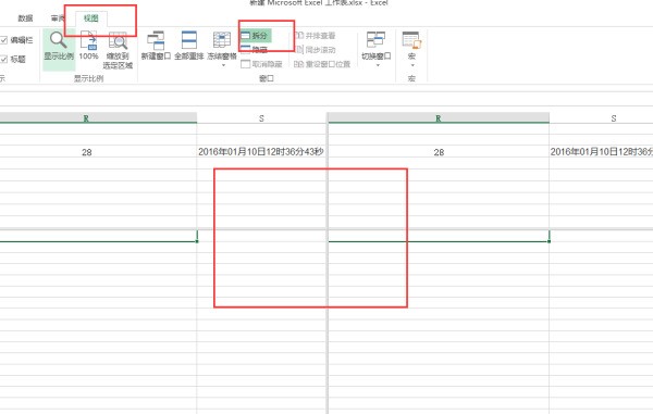 excel饼图的“其他”块肿么分成几个子块？