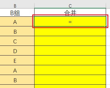 怎样将两个excel表格中信息相互匹配