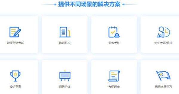 python刷题用哪个app