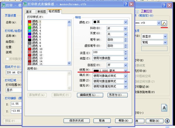 cad肿么保存pdf线宽？