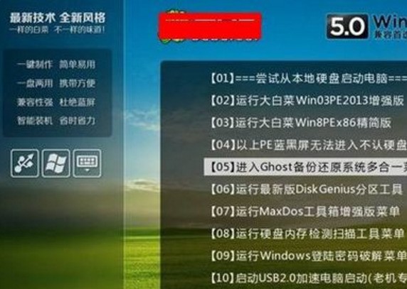 戴尔电脑u盘启动按f几=戴尔电脑u盘启动按f几开机