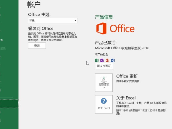 wpsexcel表格数字怎么变成正常数字