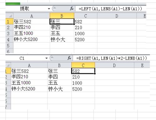 在excel表中怎样将一列数据分成两列，例如说姓名和金额在同一列“某某120元”分成“某某”“120元”，有什