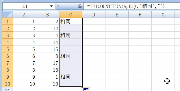 Excel表格中肿么简单查找两列相同的数据