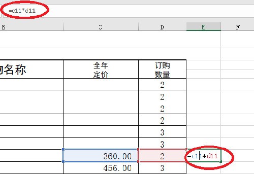 EXCEL 怎么让一行或一列使用同一个公式？