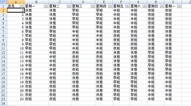 EXCE来自L中怎么在每行下面插入相同的行？