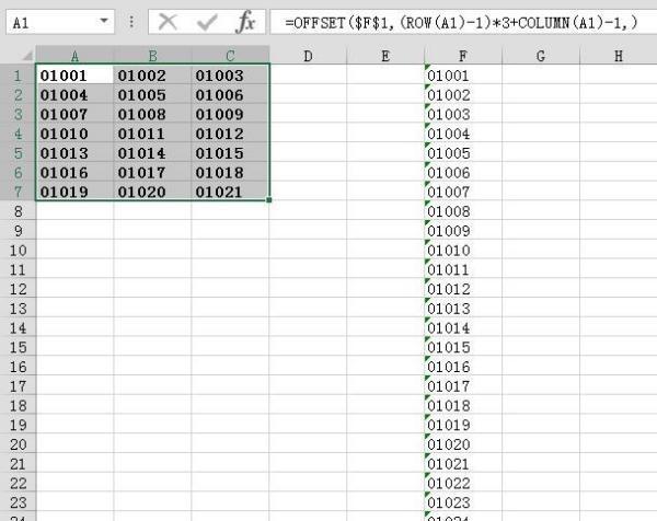 excel中怎么样将一列数据中三行变一行呢?