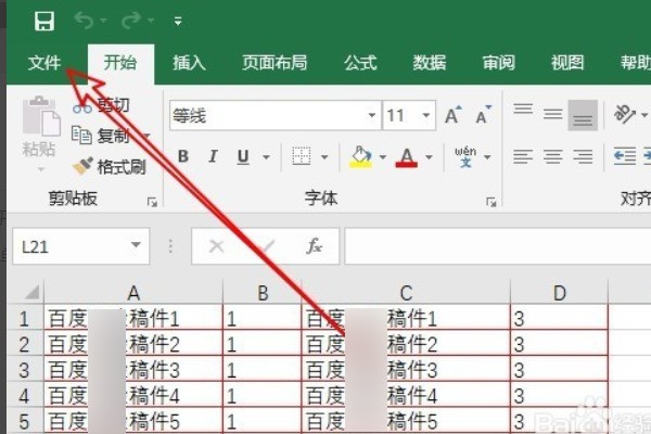 EXCEL里打印预览突然变成许多页