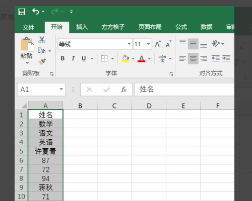怎样将EXCEL一列数据等分,例如500行,1000行?