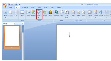 word多张图片复制到另一个word里，怎么让5张图片保持原排版格式，每一张图片就是一页