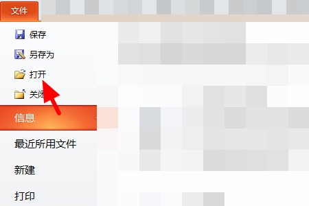 肿么将ps文件转为word来自文档