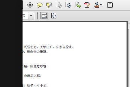 电子发票p来自df肿么修改