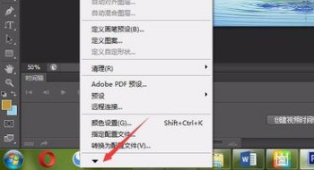 ps来自文档保存不了,显示程序错误怎么处理?