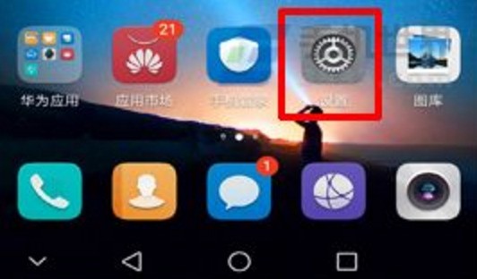 华为手机怎么设置熄屏显示时间